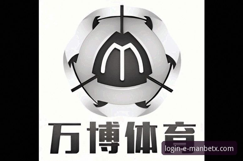 万博体育平台深度评测：ManBetX登录网址怎么样的5个关键维度分析